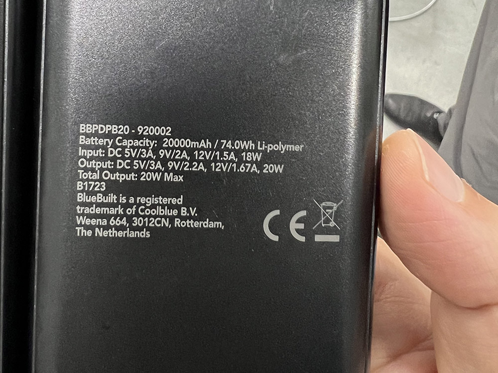 工业制品