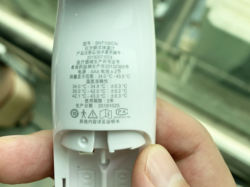 工业制品