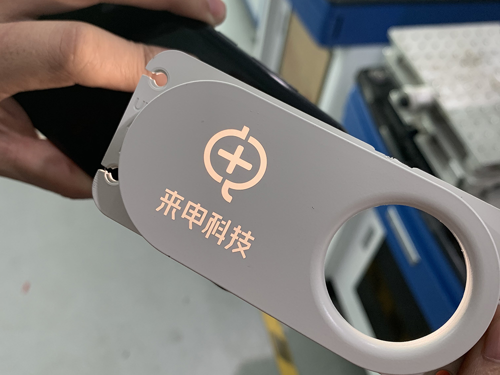 工业制品