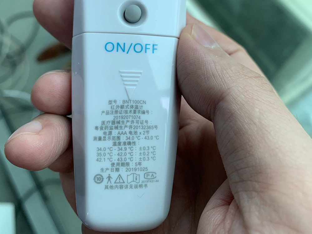 工业制品