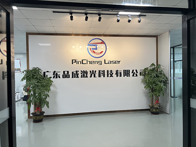 前台